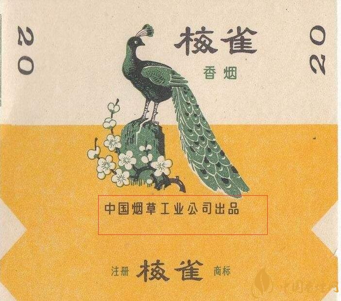 如何判斷煙標(biāo)的年份，香煙的生產(chǎn)年份判斷方法