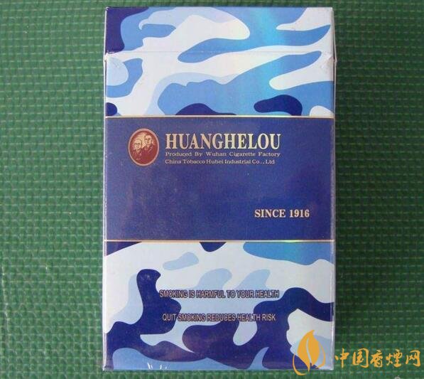 黃鶴樓短支香煙價格，黃鶴樓短支香煙列表