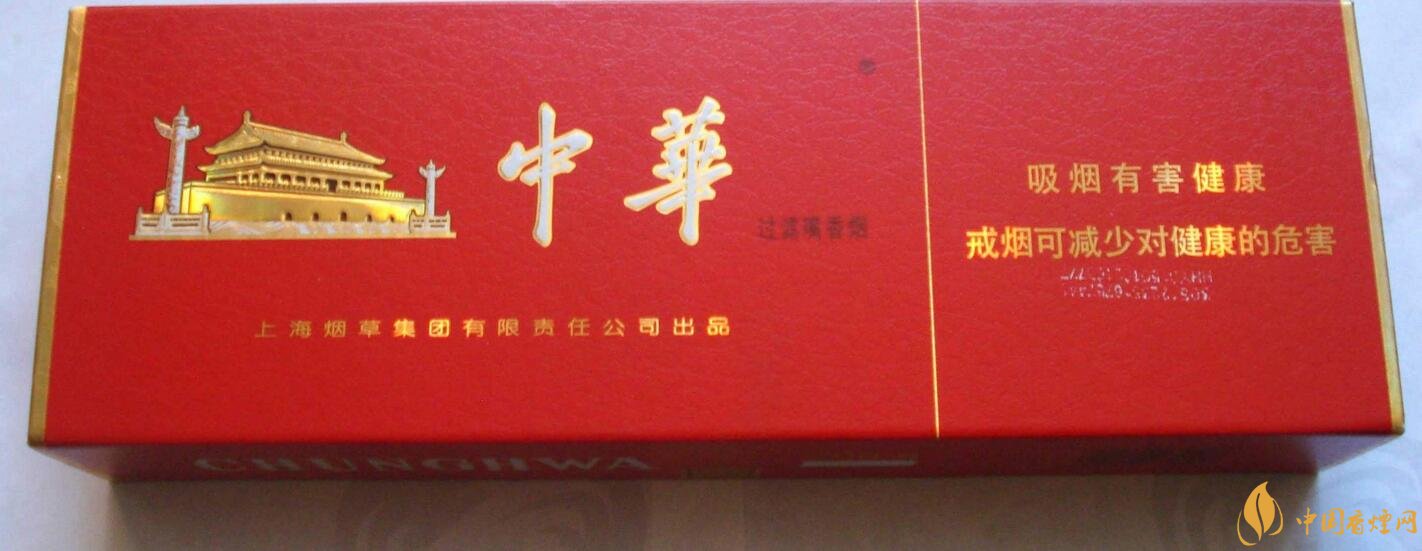 中國高檔香煙品牌大全，中國香煙品牌排行榜