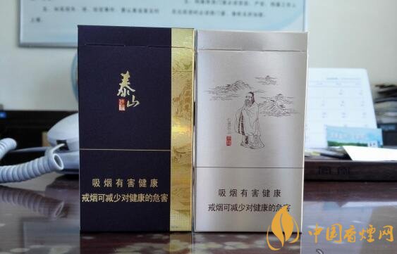 泰山儒風(fēng)價(jià)格及圖片，泰山儒風(fēng)細(xì)支爆珠價(jià)格