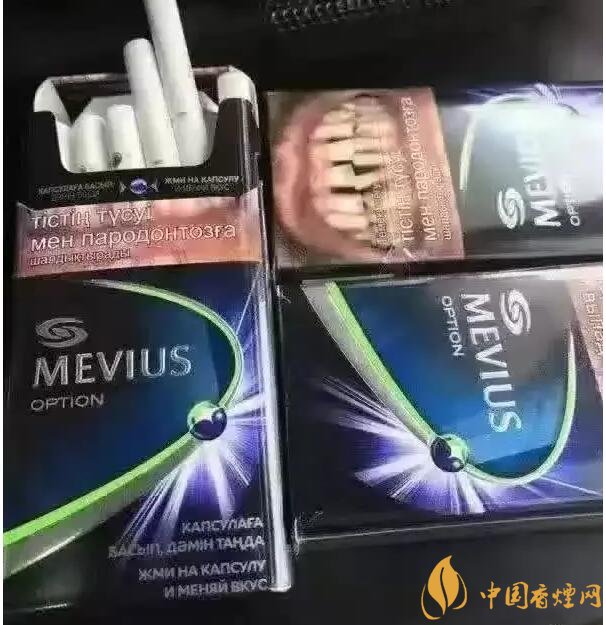 七星藍(lán)莓爆珠多少錢，七星藍(lán)莓爆珠香煙有幾個版本