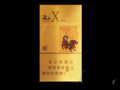 20元細(xì)煙哪個好抽，2018年好抽的細(xì)支香煙排行榜