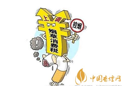 2018年香煙會(huì)漲價(jià)嗎（會(huì)），50元香煙很平價(jià)