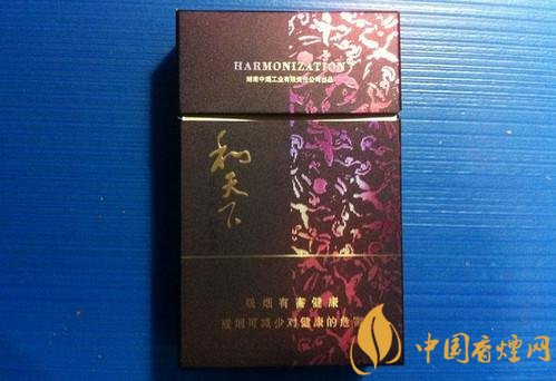 和牌香煙價格表和圖片，和牌香煙價格大全