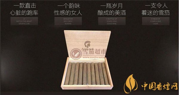 將軍雪茄煙(將軍定制1號(hào))價(jià)格表圖 將軍定制1號(hào)雪茄多少錢