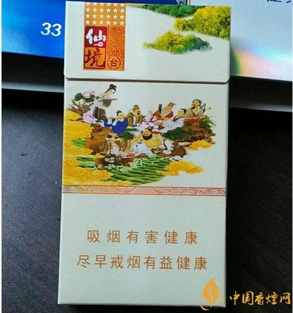 2018年黃金葉細支煙價格表，黃金葉細支煙有幾種