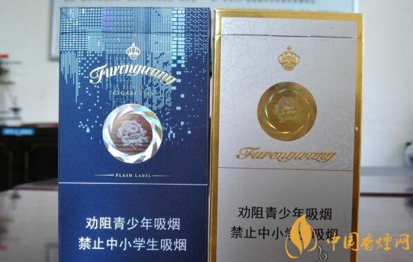 芙蓉王爆珠煙多少錢，芙蓉王爆珠煙價格表及圖片