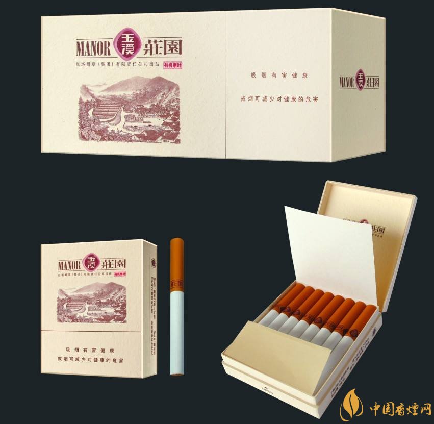 玉溪莊園多少錢(qián)一包，玉溪莊園香煙價(jià)格表