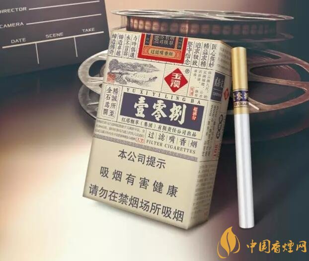 30元左右香煙排行榜，十大口感最好的香煙
