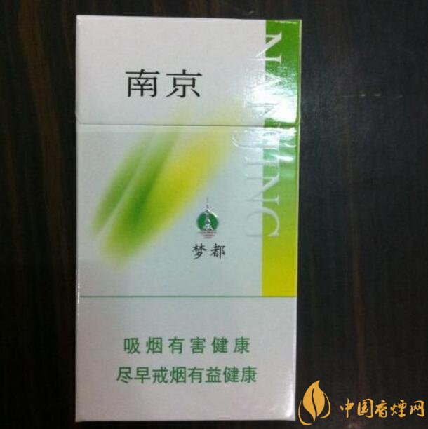 10元細(xì)支煙有哪些牌子，10元左右細(xì)支香煙推薦