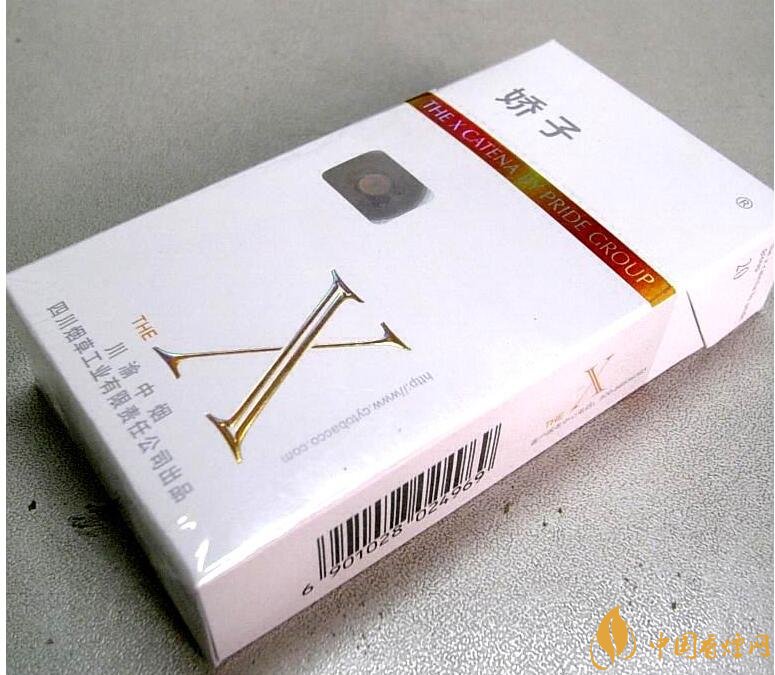 10元細(xì)支煙有哪些牌子，10元左右細(xì)支香煙推薦