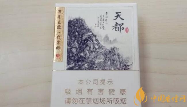 2017年香煙口感排名，十大口感最好的香煙（高檔）