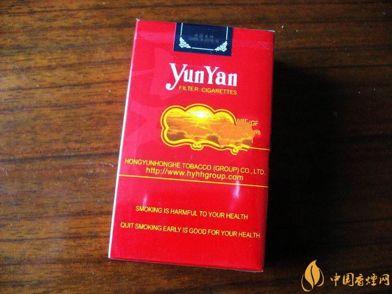 云煙金腰帶多少錢一包，云煙珍品系列香煙價(jià)格及圖片