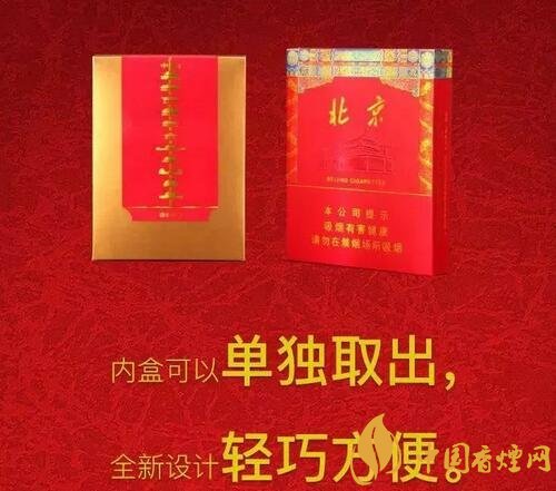 2018年新上市的煙有哪些(7款)，新上市高端香煙盤(pán)點(diǎn)