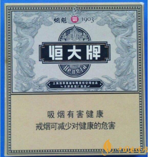 恒大煙魁有幾種，恒大煙魁價格表及圖片