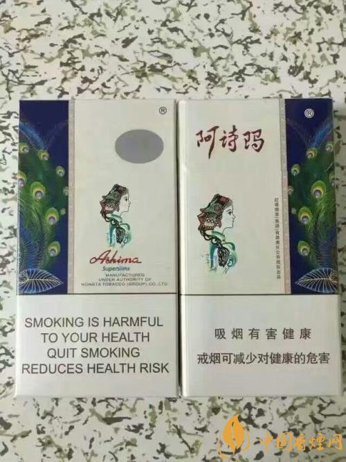 玉溪阿詩瑪多少錢一包，阿詩瑪香煙有幾種