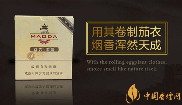 國(guó)產(chǎn)雪茄煙茂大世家雪茄好抽嗎 品迷你世家享雪茄盛宴