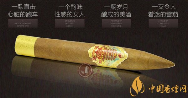 國產(chǎn)雪茄煙黃鶴樓雪之夢6號好抽嗎 盛享極品雅香雪之夢6號