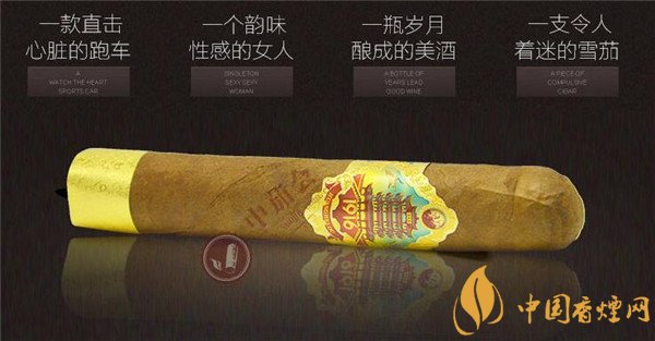 國產(chǎn)雪茄煙黃鶴樓雪之夢9號好抽嗎 細(xì)品低調(diào)奢華黃鶴樓雪之夢
