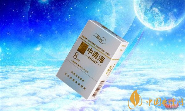 中南海香煙價(jià)格表圖 中南海(金8mg)多少錢(qián)一包