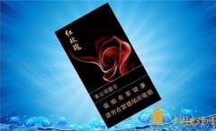 人民大會堂香煙好抽嗎 人民大會堂紅玫瑰細支平衡感很好層次豐富