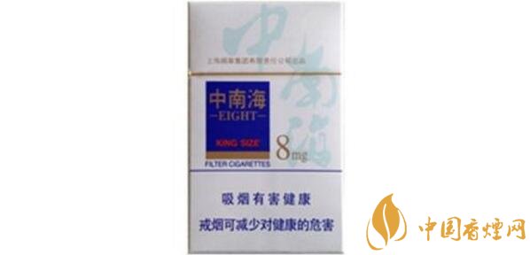中南香煙8mg多少錢(qián)一包 8mg中南海香煙價(jià)格表