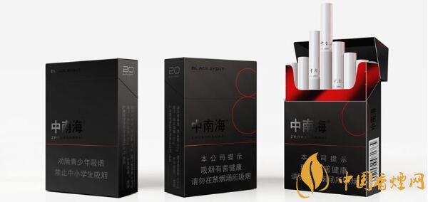 中南香煙8mg多少錢(qián)一包 8mg中南海香煙價(jià)格表