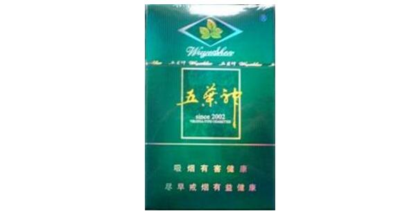 綠色五葉神多少錢(qián)一包 五葉神(硬綠)香煙價(jià)格表