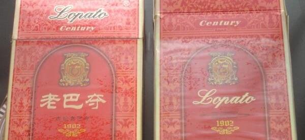 老巴奪香煙多少錢(qián)一包 老巴奪香煙價(jià)格4-18元