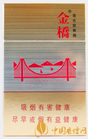 金橋硬官方價格表 國產(chǎn)混合煙中的佼佼者！