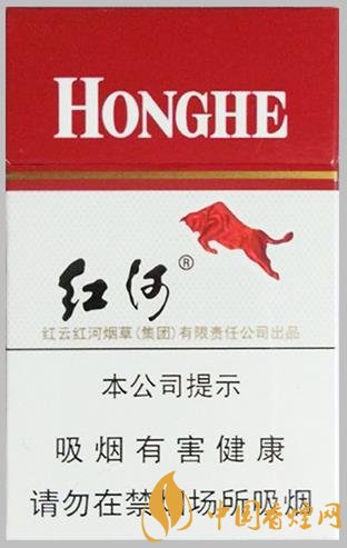紅河香煙多少錢一包 紅河硬香煙官方價格一覽！