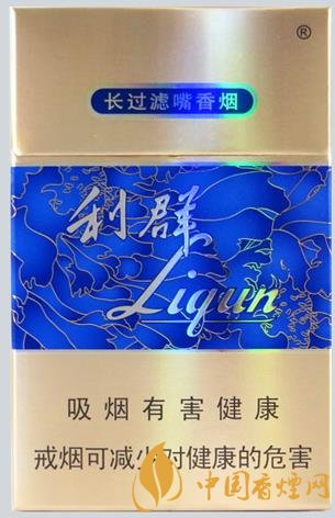 利群香煙多少錢(qián) 利群硬官方價(jià)格表一覽！
