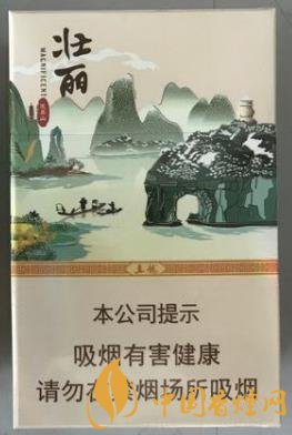真龍壯麗香煙價(jià)格表 品真龍壯麗覽桂林山水！