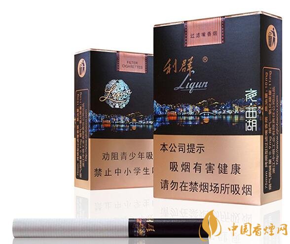 利群夜西湖好抽嗎 利群夜西湖價格及口感分析