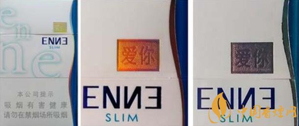 紅金龍硬藍(lán)愛你真假辨別方法 紅金龍硬藍(lán)愛你真假香煙對比