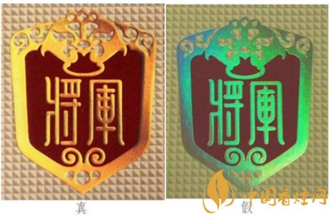 泰山紅將軍真假辨別方法 泰山紅將軍真假香煙對(duì)比