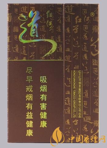 香煙中的黑馬紅河道百元的價(jià)格直接完勝芙蓉王！