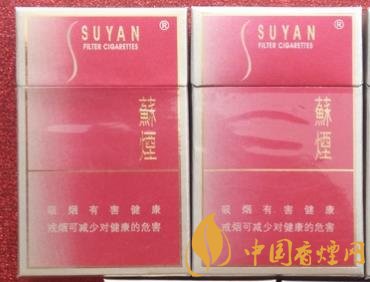 蘇煙金砂C多少錢一包蘇煙金砂C價格及口感分析！