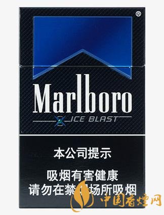 20元左右的香煙口感排名萬寶路爆珠香煙第一名！