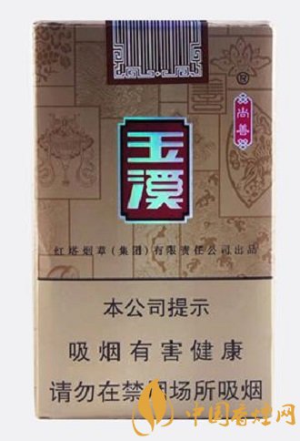 玉溪香煙價格及口感排行 這四款香煙最好抽！