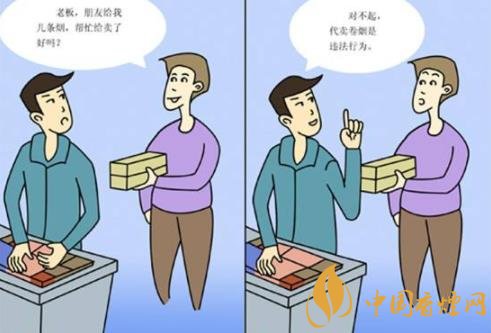 煙草店利潤(rùn)有多大 卷煙零售的五種銷(xiāo)售技巧介紹！