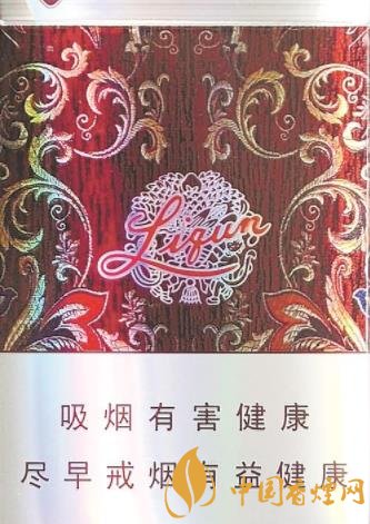 利群休閑香煙真假識別圖解 利群休閑真煙辨別技巧