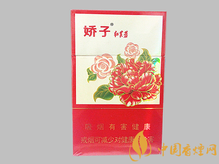 嬌子紅芙蓉多少錢一包 嬌子紅芙蓉價格及口感品析！
