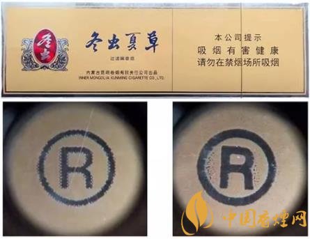 冬蟲夏草硬香煙怎么識(shí)別真假 冬蟲夏草硬真假鑒別方法介紹！