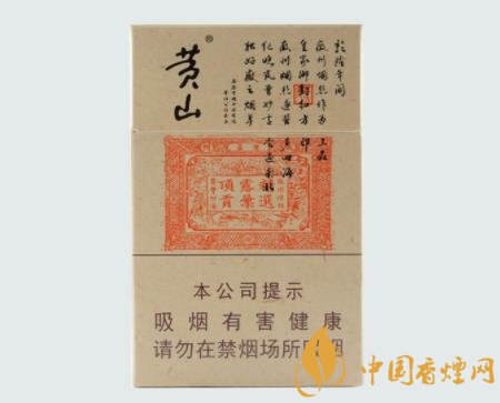 黃山香煙的品質和口感怎樣 黃山煙的制作工藝揭秘！