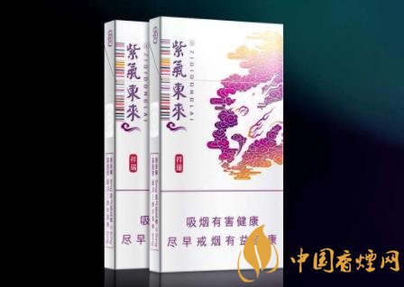 紫氣東來(lái)香煙怎么樣 紫氣東來(lái)香煙發(fā)展面臨的問(wèn)題介紹！