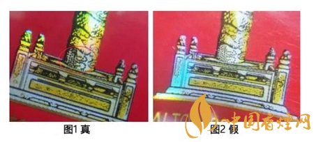 如何通過(guò)細(xì)節(jié)鑒別香煙真假 香煙真假識(shí)別的技巧介紹！