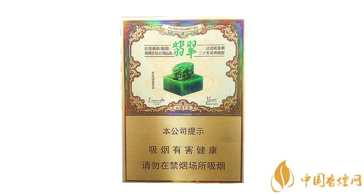 玉溪雙中支翡翠多少錢(qián) 玉溪雙中支翡翠價(jià)格及口感品析！