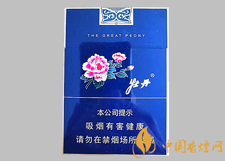 牡丹藍(lán)中支多少錢一包 牡丹藍(lán)中支價格及圖片介紹！