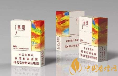 蘇煙怎么樣好不好抽 蘇煙的品牌發(fā)展歷程介紹！